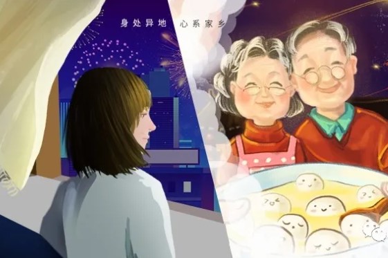 2021 新春佳節(jié)原地過，團(tuán)圓好禮送回家！