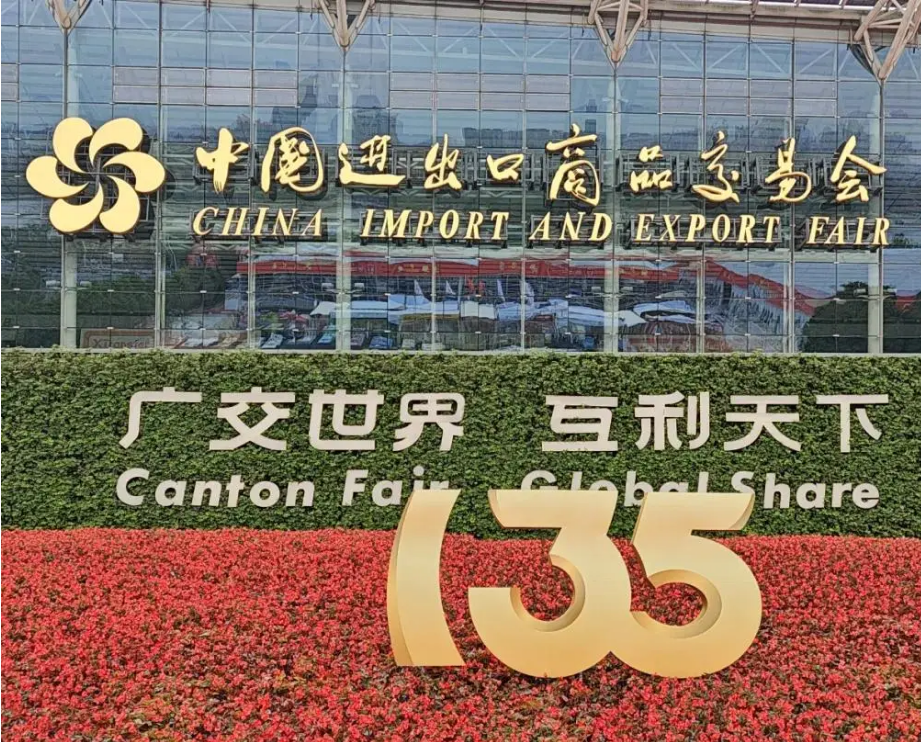 “盟迪奧”閃耀廣交會(huì)，共赴健康按摩新紀(jì)元